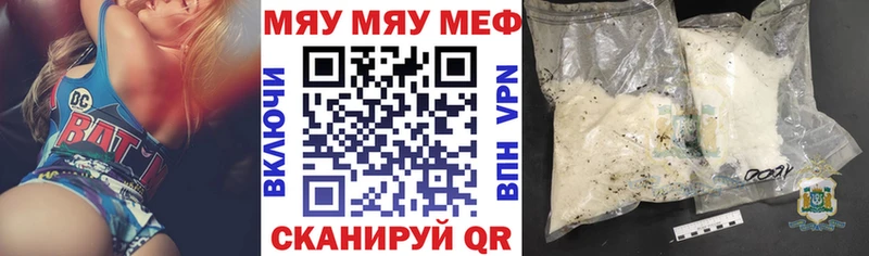 Купить наркотик аптеки Шимановск АМФ  Канабис  A PVP  Меф  ГАШИШ 