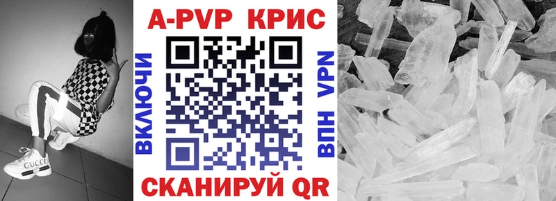Alpha PVP СК КРИС  Шимановск 