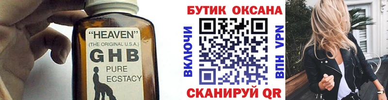 где продают   KRAKEN онион  Бутират 1.4BDO  Шимановск 