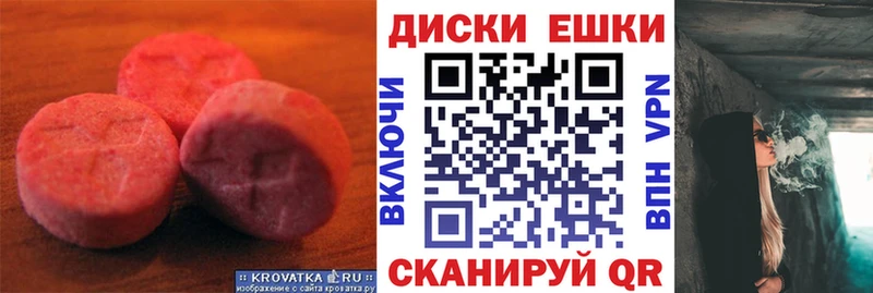 ЭКСТАЗИ бентли  Шимановск 