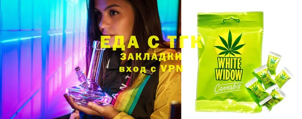 стафф Ладушкин