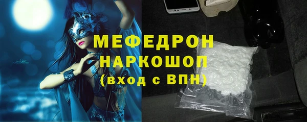 ECSTASY Лабытнанги
