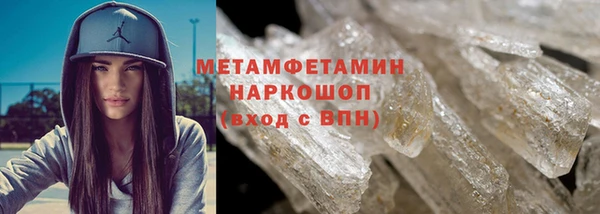 ECSTASY Лабытнанги