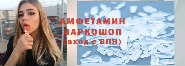 мефедрон мука Лагань