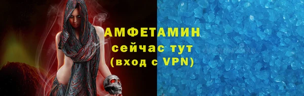мефедрон мука Лагань