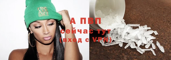 первитин Кулебаки
