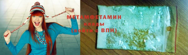 мефедрон мука Лагань