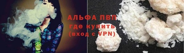 мефедрон мука Лагань