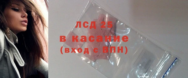 ECSTASY Лабытнанги