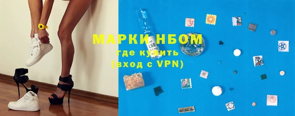 мефедрон мука Лагань