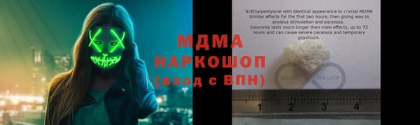 мефедрон мука Лагань