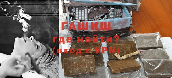 мефедрон мука Лагань