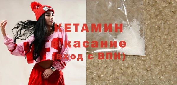 мефедрон мука Лагань