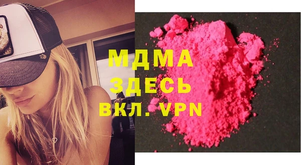 мдпв Куйбышев