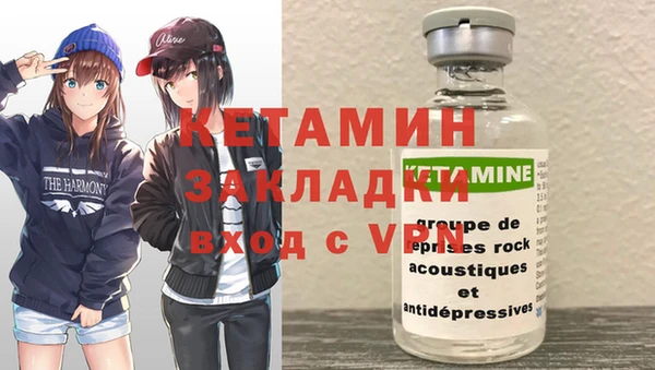 мефедрон мука Лагань