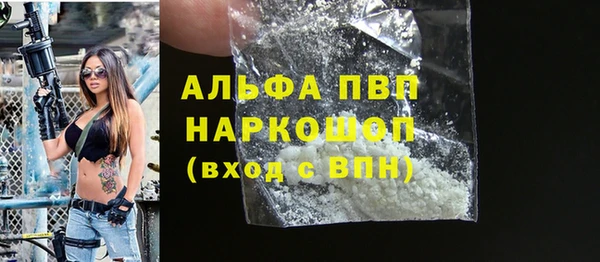 первитин Кулебаки