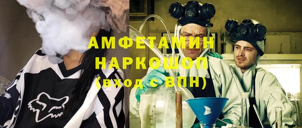 мефедрон мука Лагань
