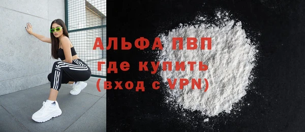 ALPHA PVP Кукмор