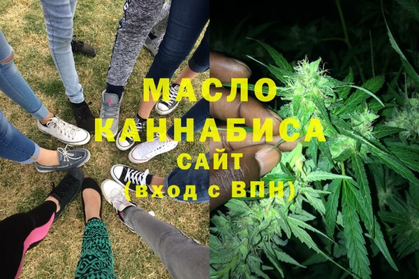 мефедрон мука Лагань