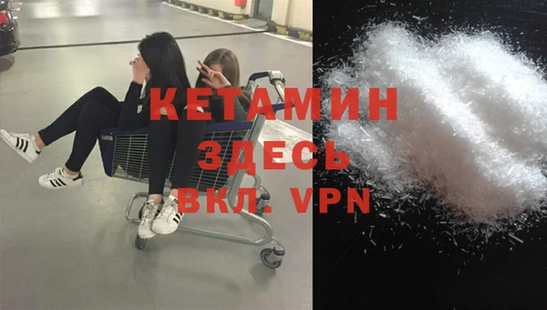 первитин Кулебаки