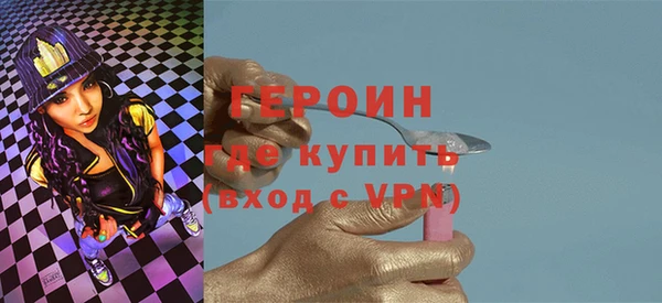 первитин Кулебаки