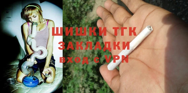 первитин Кулебаки