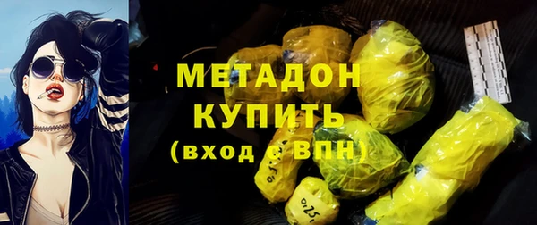 стафф Ладушкин