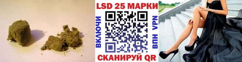 что такое наркотик  Шимановск  LSD-25 экстази кислота 