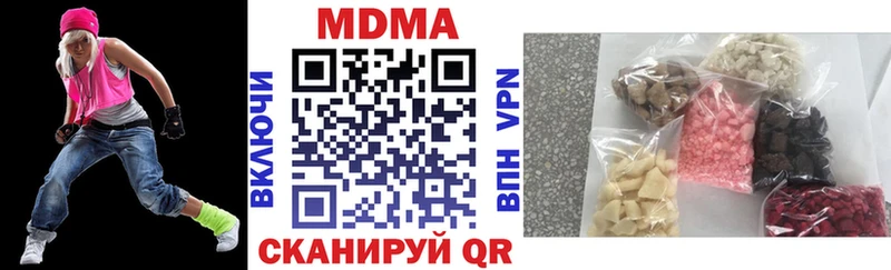 даркнет сайт  Шимановск  MDMA VHQ 