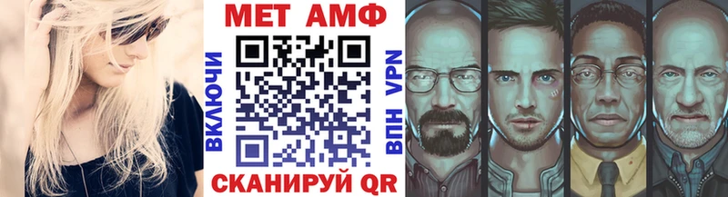 Метамфетамин мет Шимановск