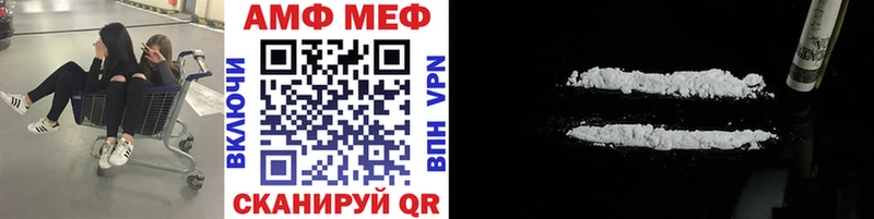 МЕТАМФЕТАМИН винт  МЕГА ссылки  Шимановск  магазин  наркотиков 