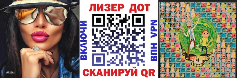Наркотические марки 1,8мг  Шимановск 